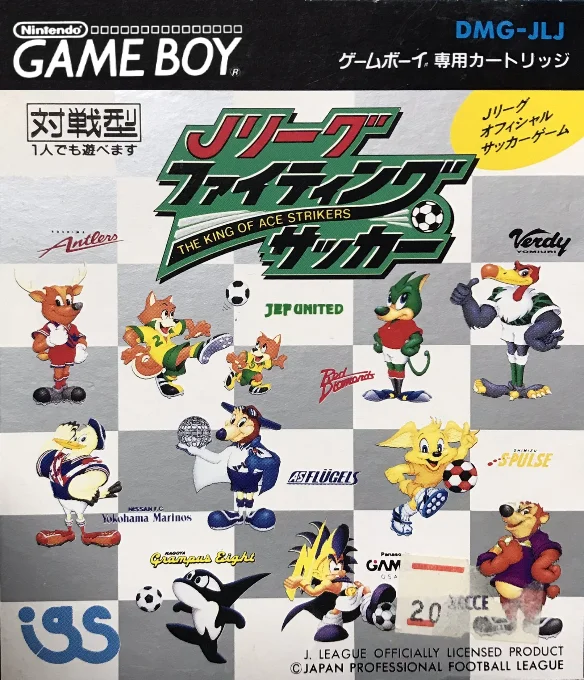 Jaquette de J.league Fighting Soccer The King Of Ace Strikers sur Game Boy