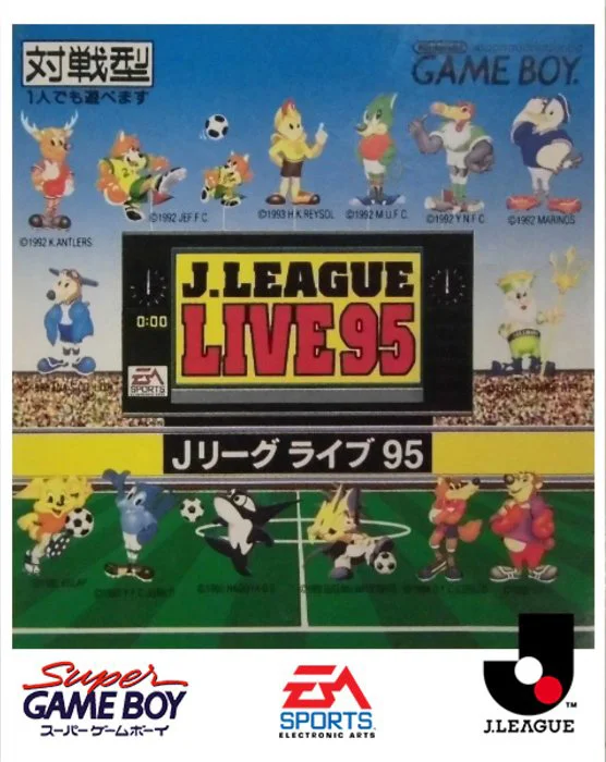 Jaquette de J.league Live 95 sur Game Boy
