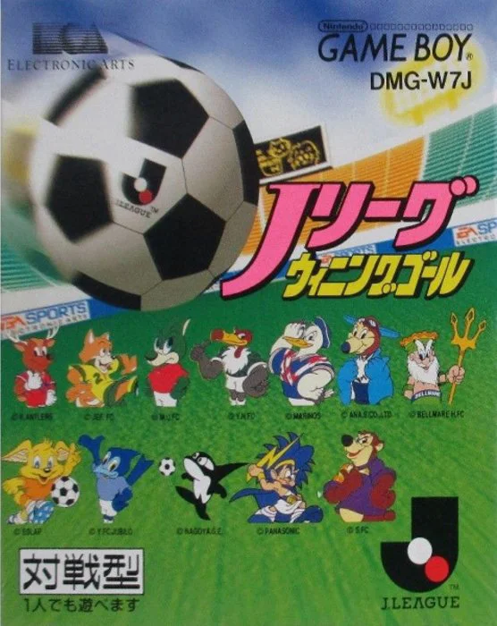 Jaquette de J.league Winning Goal sur Game Boy