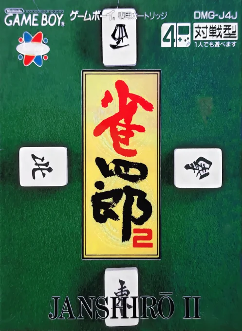 Jaquette de Janshirou II Sekai Saikyou no Janshi sur Game Boy