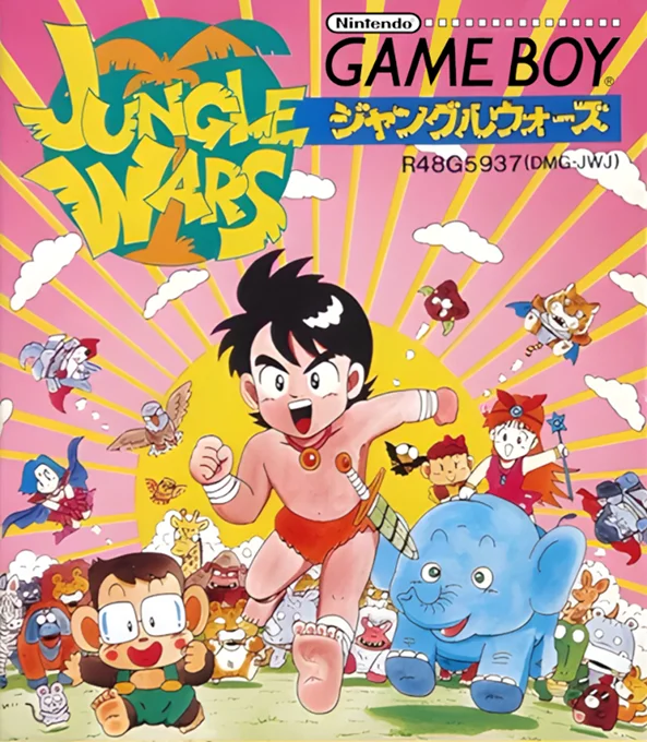 Jaquette de Jungle Wars sur Game Boy