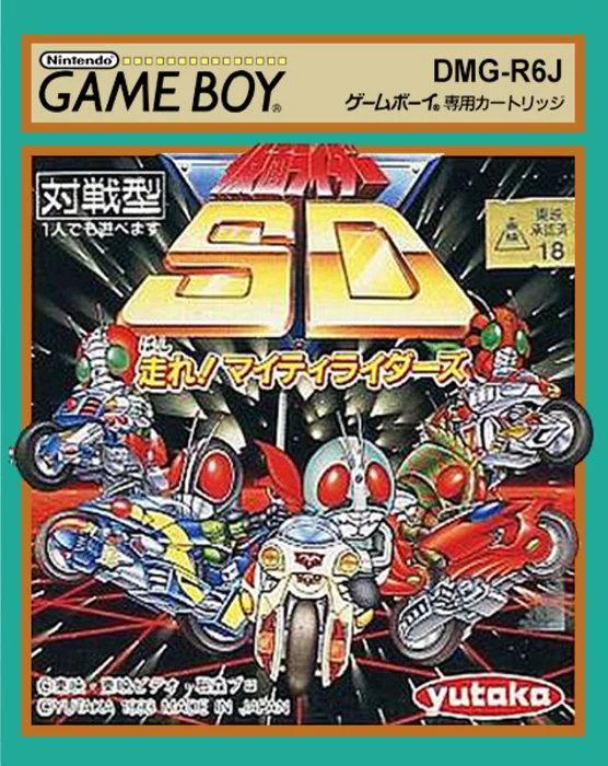 Jaquette de Kamen Rider Sd Hashire Mighty Riders sur Game Boy