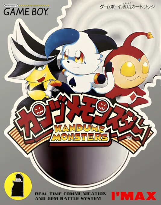 Jaquette de Kandume Monsters sur Game Boy