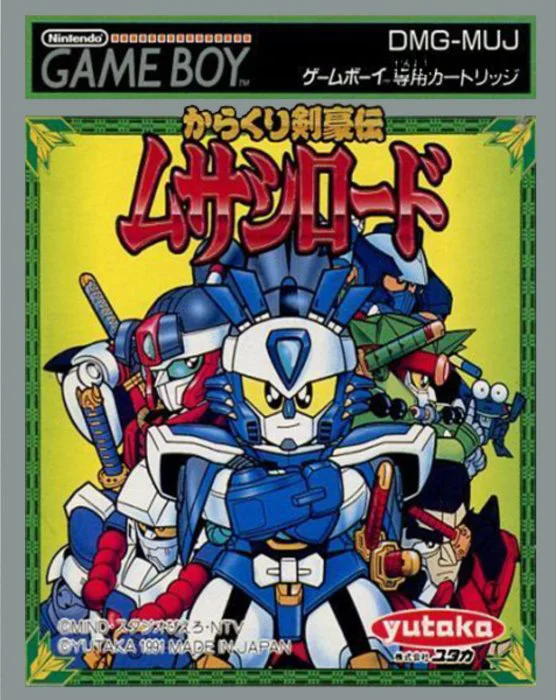 Jaquette de Karakuri Kengou Den Musashi Lord sur Game Boy