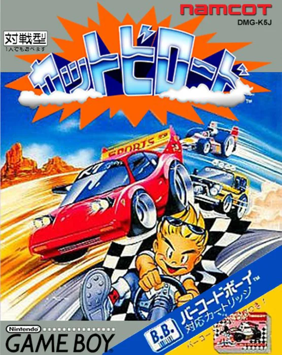 Jaquette de Kattobi Road sur Game Boy
