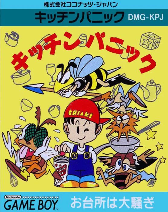 Jaquette de Kitchen Panic sur Game Boy