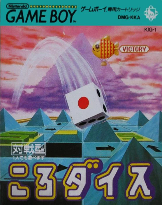 Jaquette de Korodice sur Game Boy