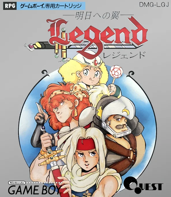 Jaquette de Legend sur Game Boy