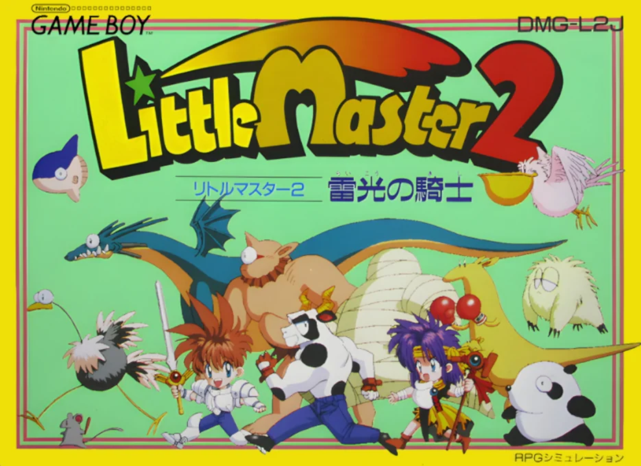 Jaquette de Little Master 2 Raikou No Kishi sur Game Boy