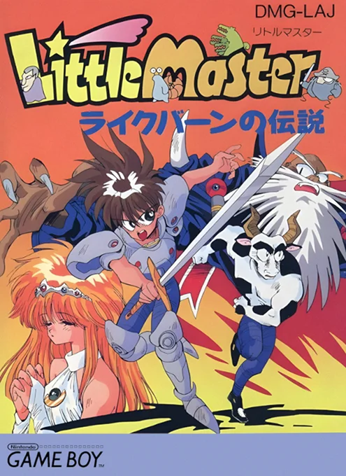 Jaquette de Little Master Raikuban No Densetsu sur Game Boy