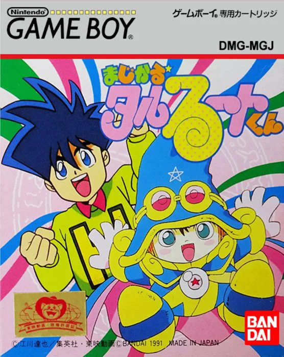 Jaquette de Magical Taruruuto kun sur Game Boy