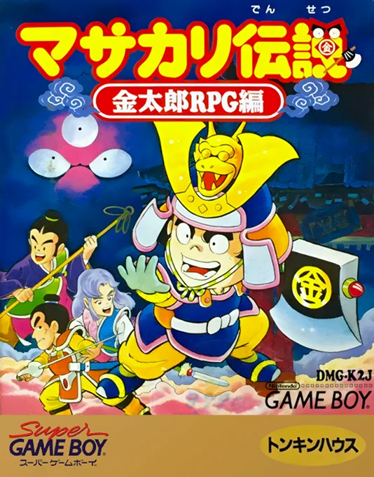 Jaquette de Masakari Densetsu Kintarou Rpg Hen sur Game Boy