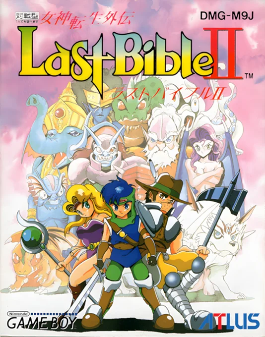 Jaquette de Megami Tensei Gaiden Last Bible II sur Game Boy