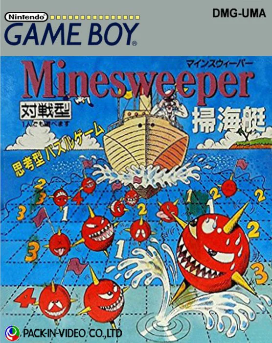 Jaquette de Minesweeper Soukaitei sur Game Boy