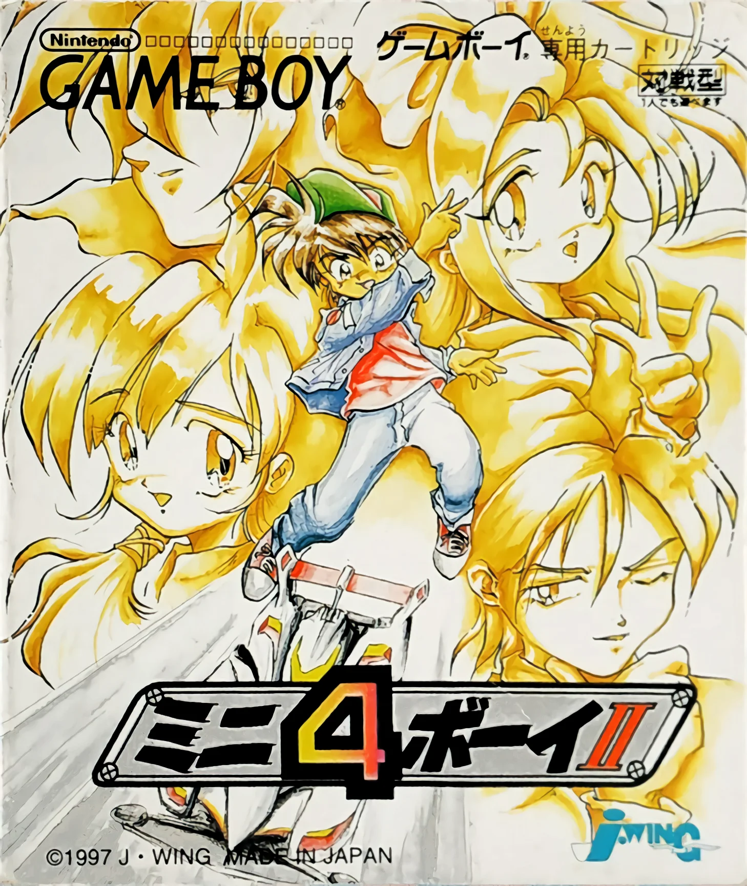 Jaquette de Mini 4 Boy II Final Evolution sur Game Boy