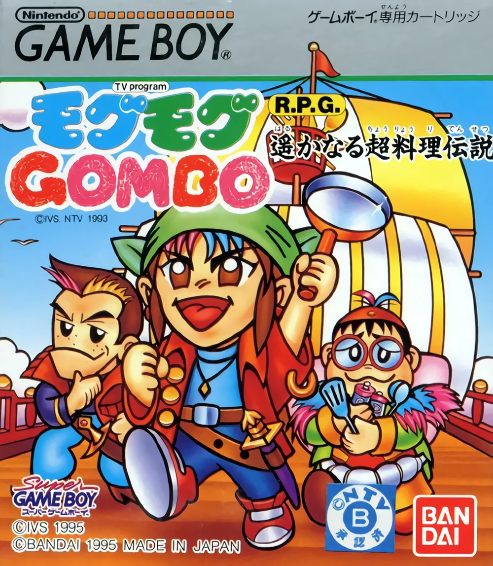 Jaquette de Mogu Mogu Gombo sur Game Boy