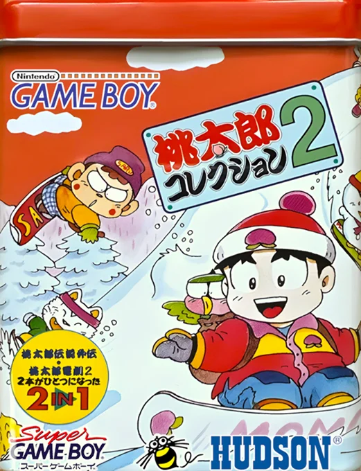 Jaquette de Momotarou Collection 2 sur Game Boy