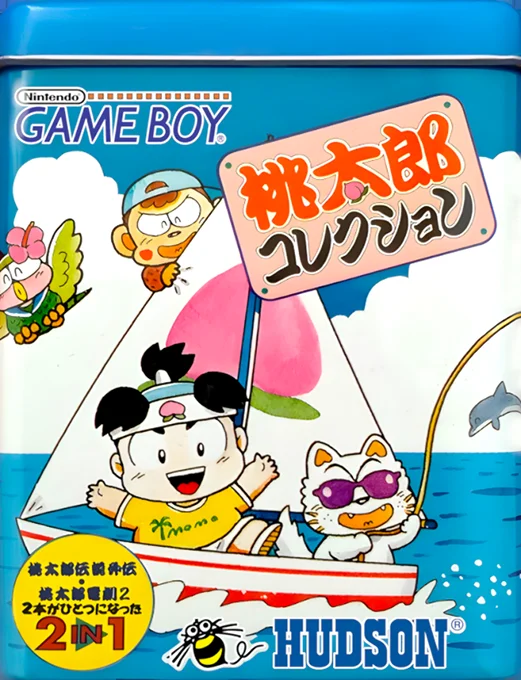 Jaquette de Momotarou Collection sur Game Boy