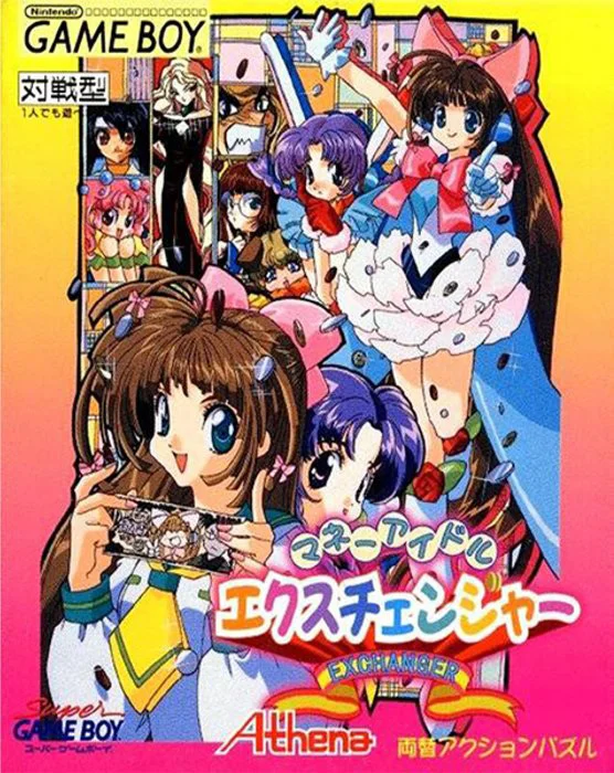Jaquette de Money Idol Exchanger sur Game Boy