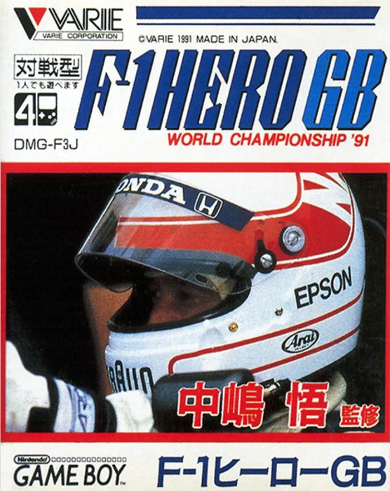 Jaquette de Nakajima Satoru F 1 Hero GB World Championship sur Game Boy