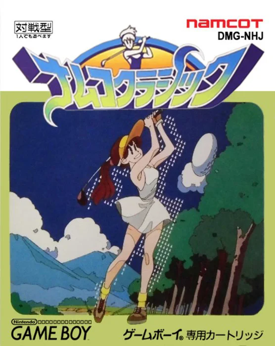 Jaquette de Namco Classic sur Game Boy