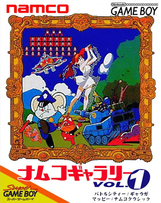 Jaquette de Namco Gallery Vol.1 sur Game Boy