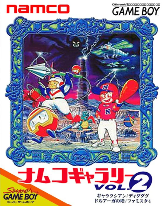 Jaquette de Namco Gallery Vol.2 sur Game Boy