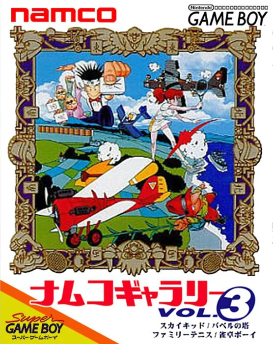Jaquette de Namco Gallery Vol.3 sur Game Boy