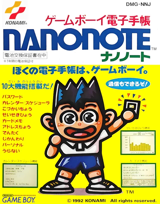 Jaquette de Nanonote sur Game Boy