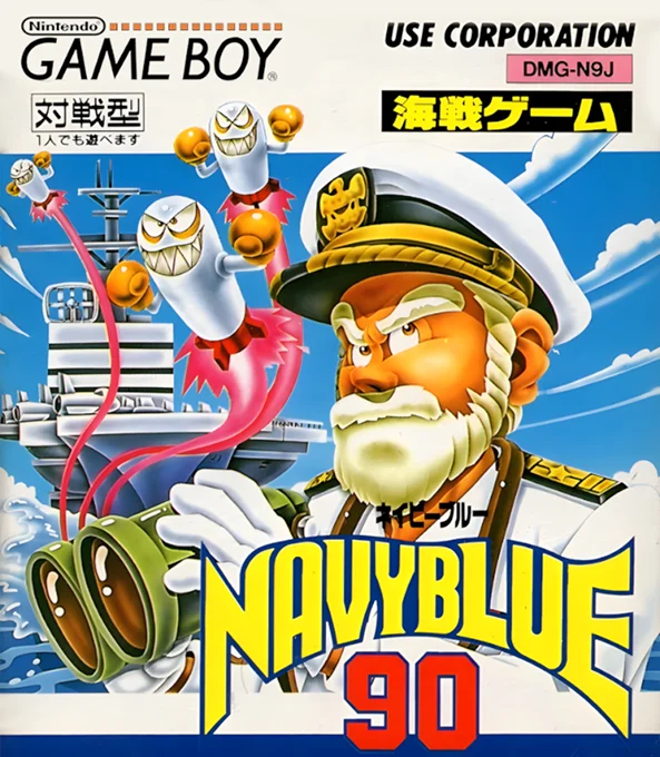 Jaquette de Navy Blue 90 sur Game Boy