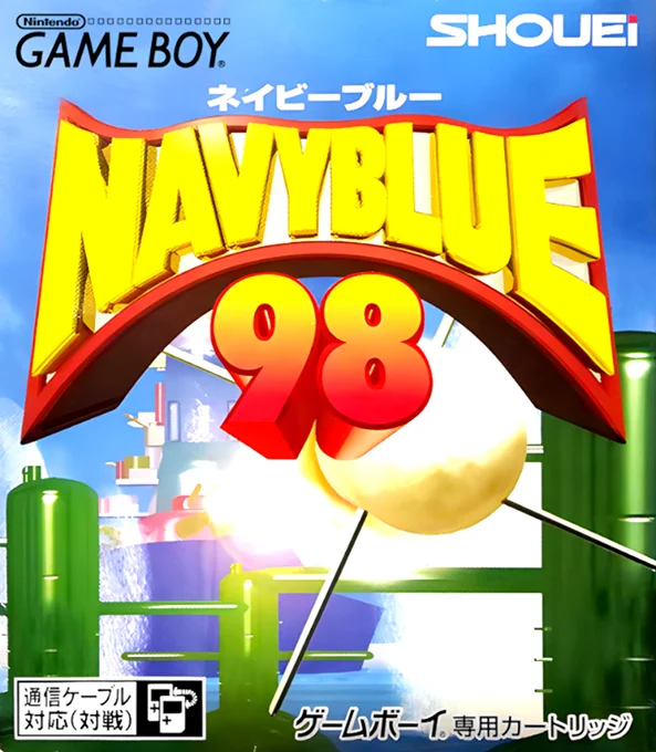Jaquette de Navy Blue 98 sur Game Boy