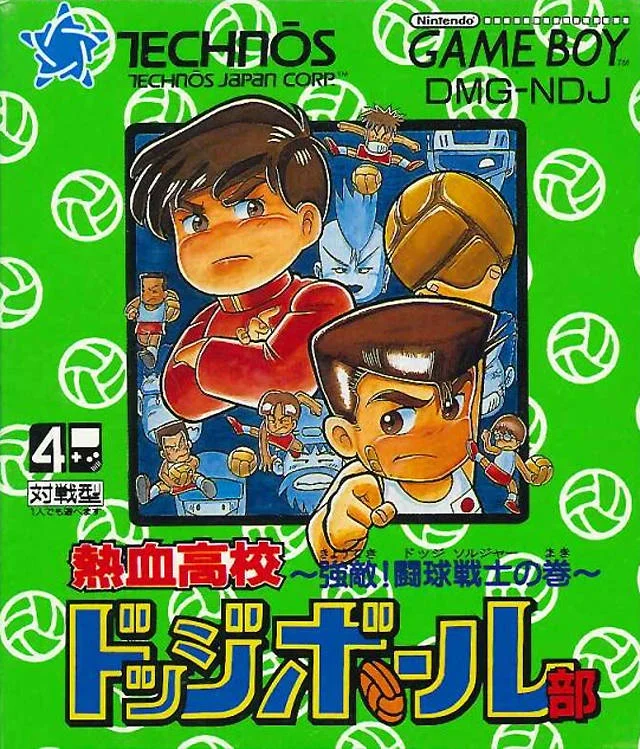 Jaquette de Nekketsu Koukou Dodge Ball bu sur Game Boy