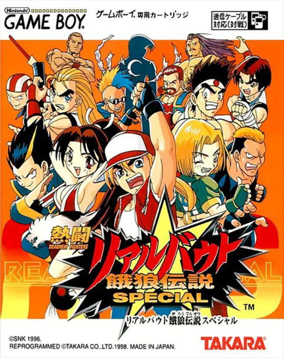 Jaquette de Nettou Real Bout Garou Densetsu Special sur Game Boy