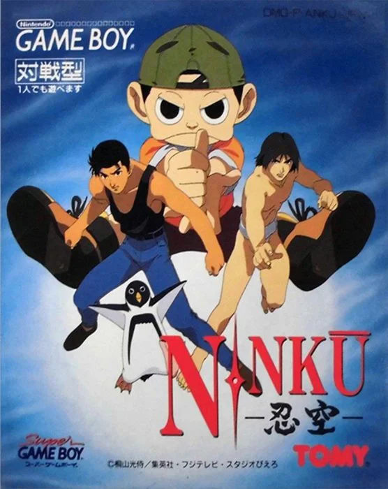 Jaquette de Ninku sur Game Boy