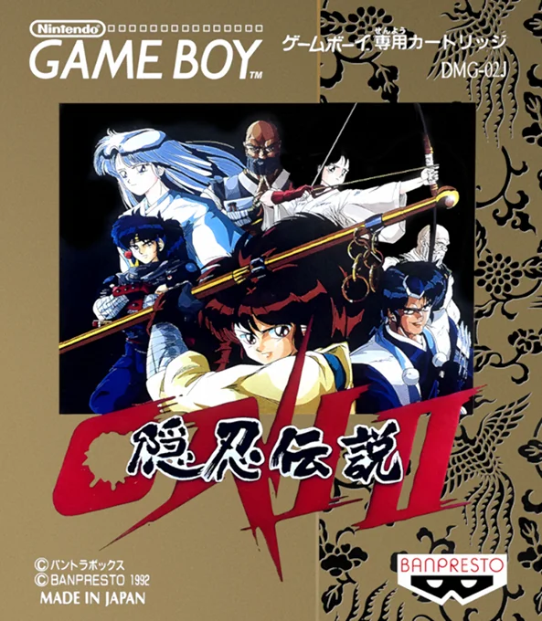Jaquette de Oni II Innin Densetsu sur Game Boy