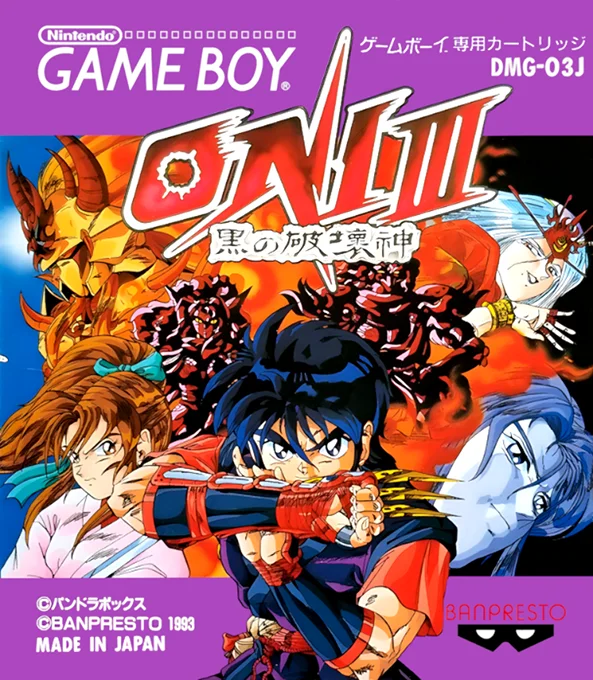 Jaquette de Oni III Kuro no Hakaishin sur Game Boy