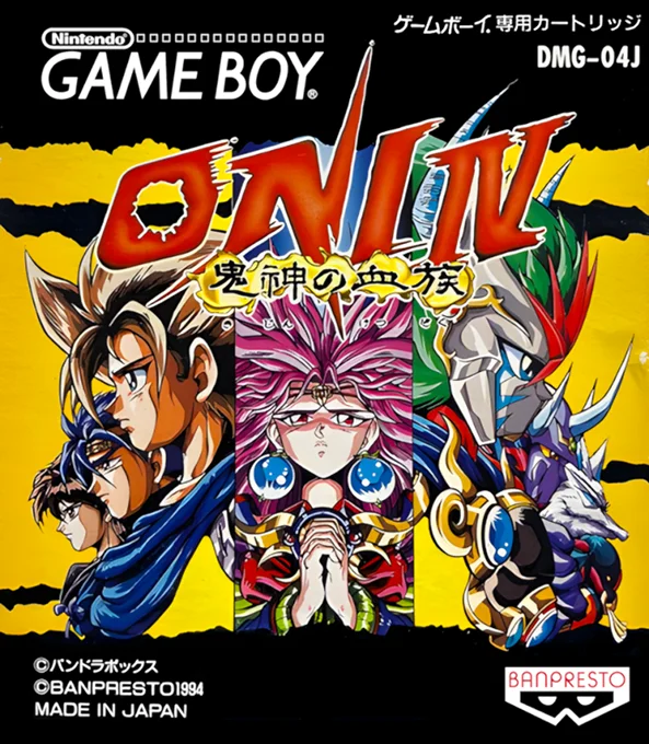 Jaquette de Oni IV Kijin no Ketsuzoku sur Game Boy