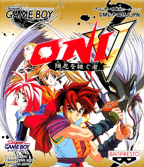 Jaquette de Oni V Innin o Tsugumono sur Game Boy