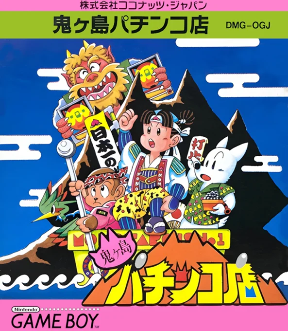 Jaquette de Onigashima Pachinko Ten sur Game Boy