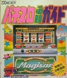 Jaquette de Pachi slot Hisshou Guide Gb sur Game Boy