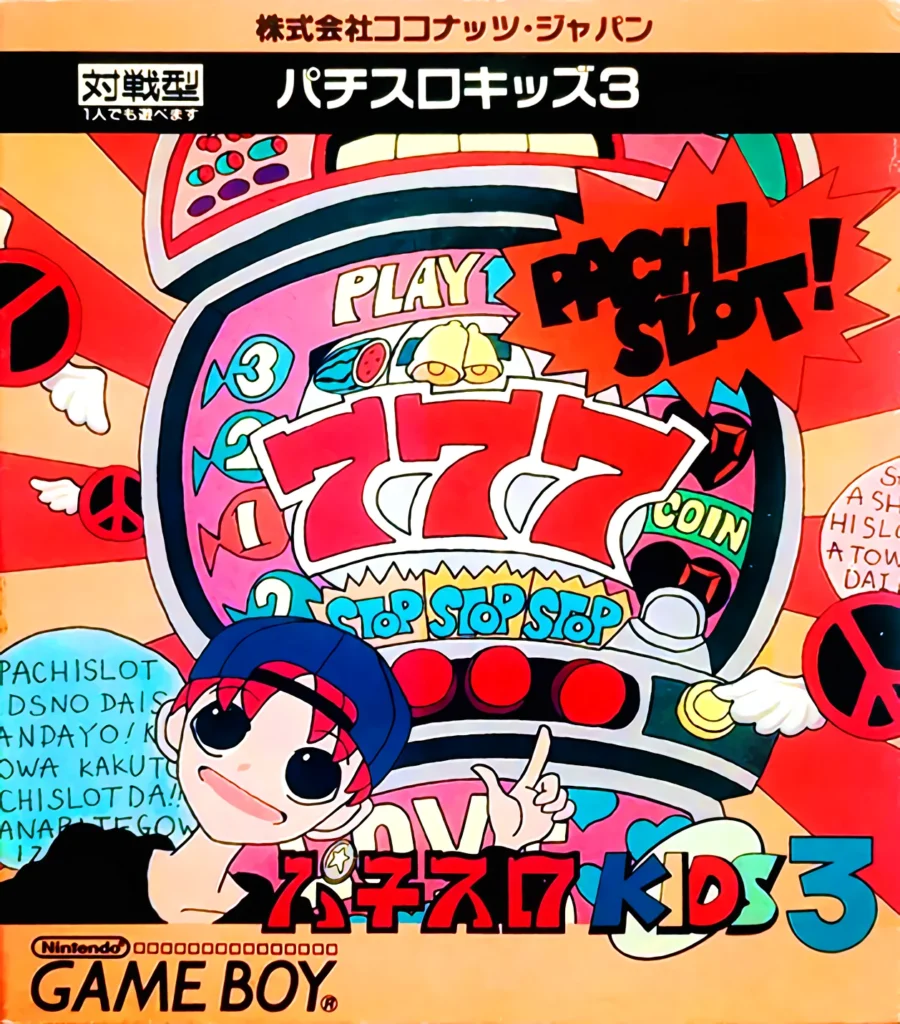 Jaquette de Pachi slot Kids 3 sur Game Boy