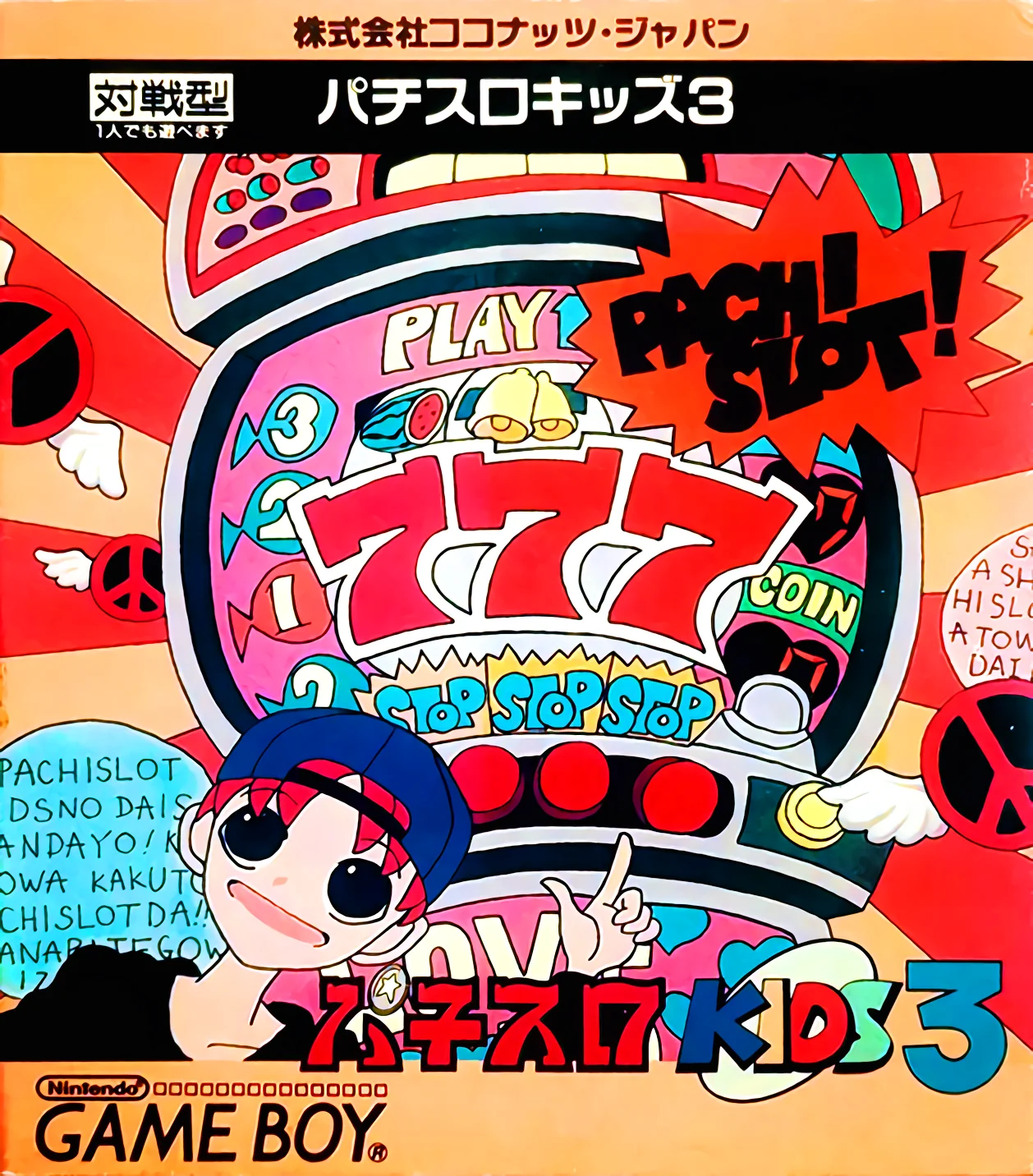 Jaquette de Pachi slot Kids 3 sur Game Boy