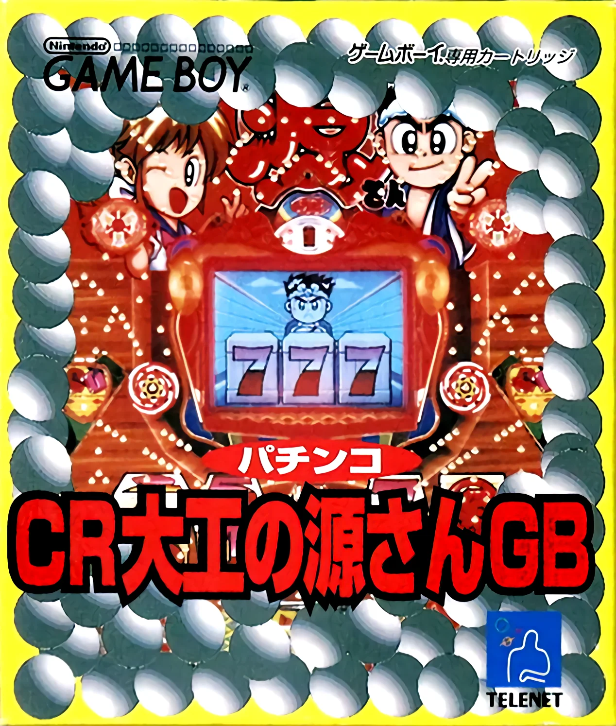 Jaquette de Pachinko Cr Daiku No Gen san Gb sur Game Boy