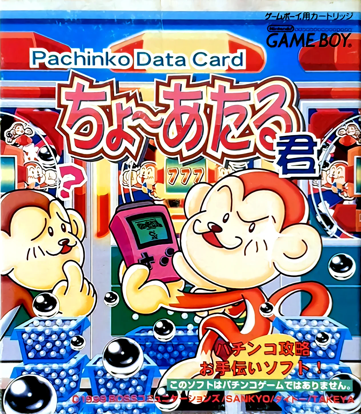 Jaquette de Pachinko Data Card Chou Ataru kun sur Game Boy
