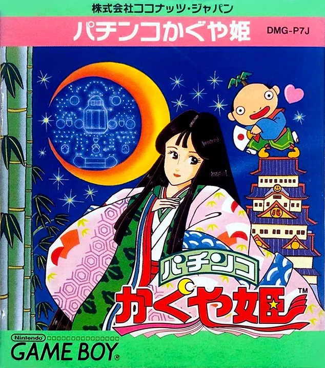 Jaquette de Pachinko Kaguya Hime sur Game Boy