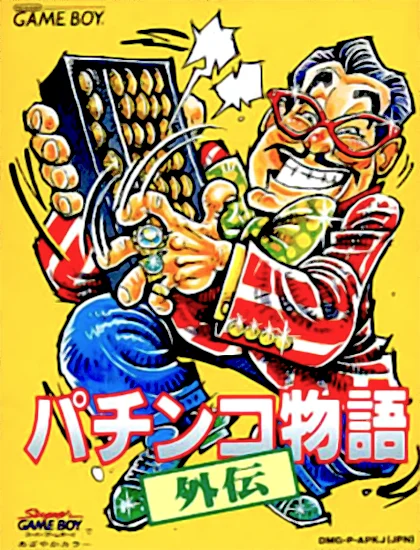 Jaquette de Pachinko Monogatari Gaiden sur Game Boy