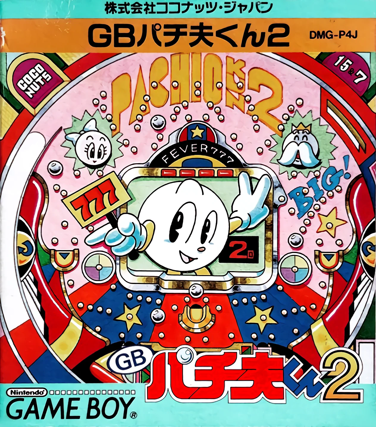 Jaquette de Pachio Kun 2 sur Game Boy