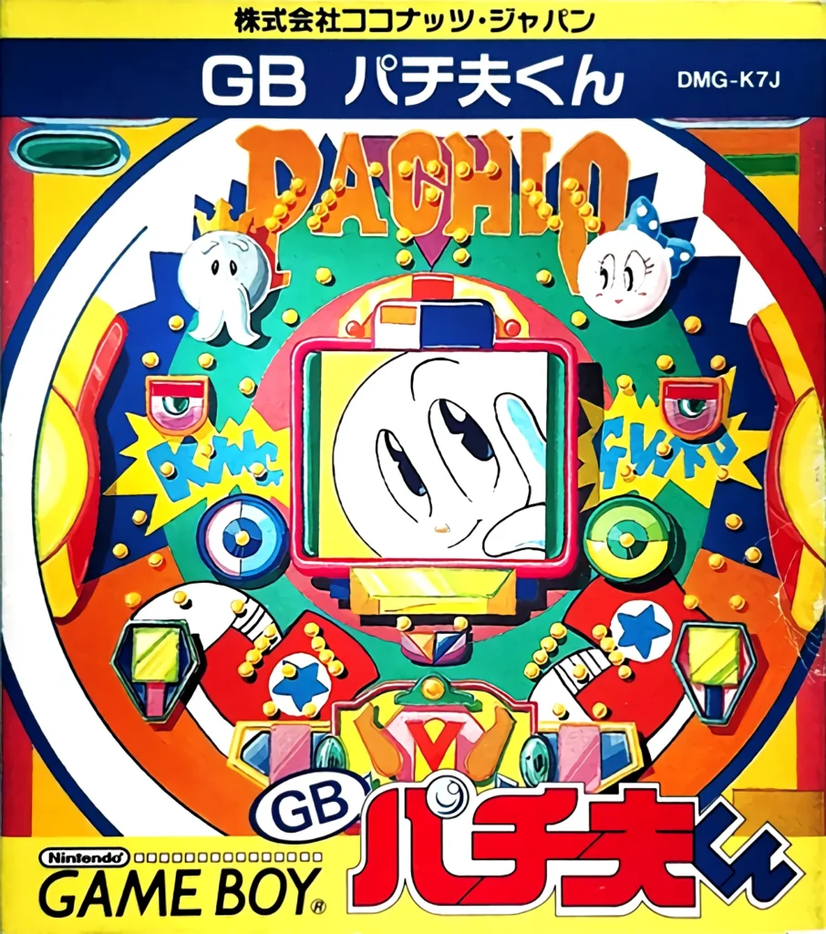 Jaquette de Pachio Kun sur Game Boy
