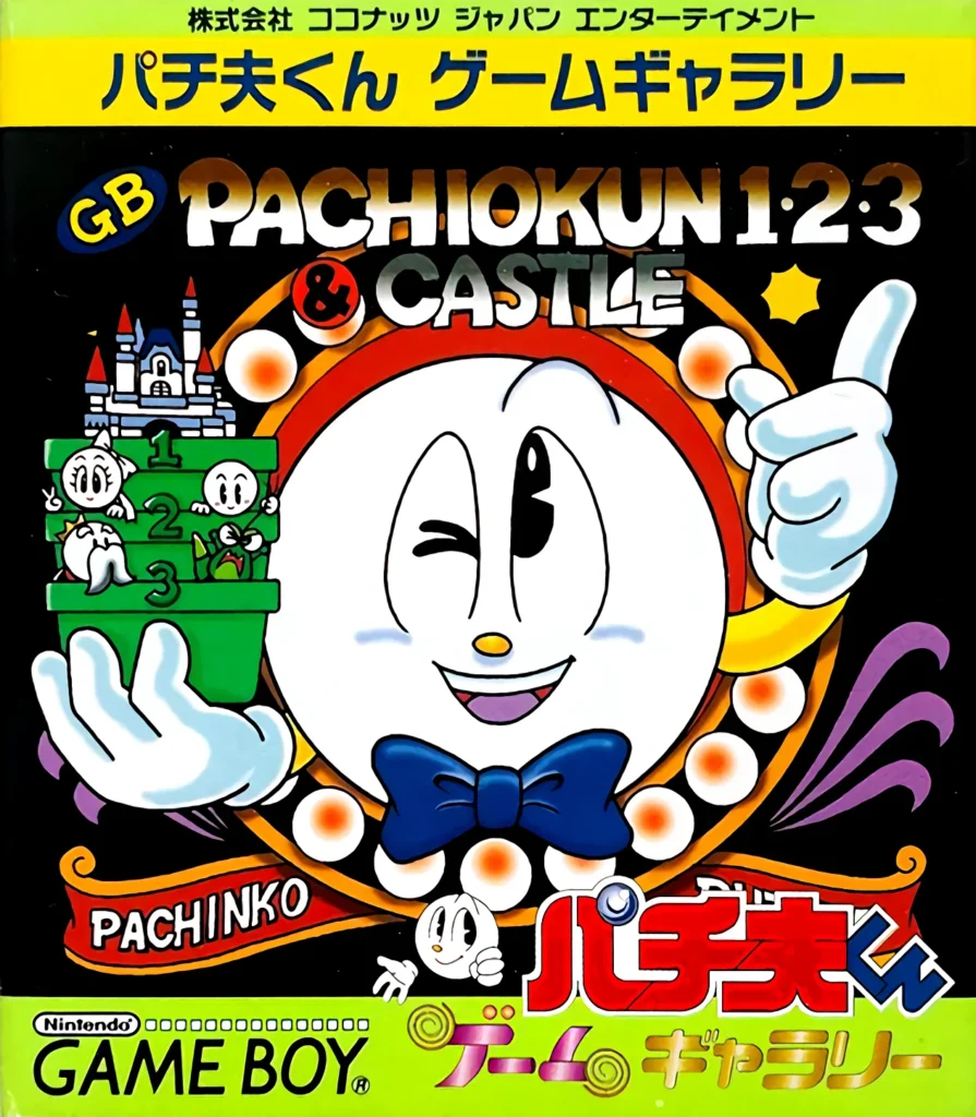 Jaquette de Pachio Kun Game Gallery sur Game Boy