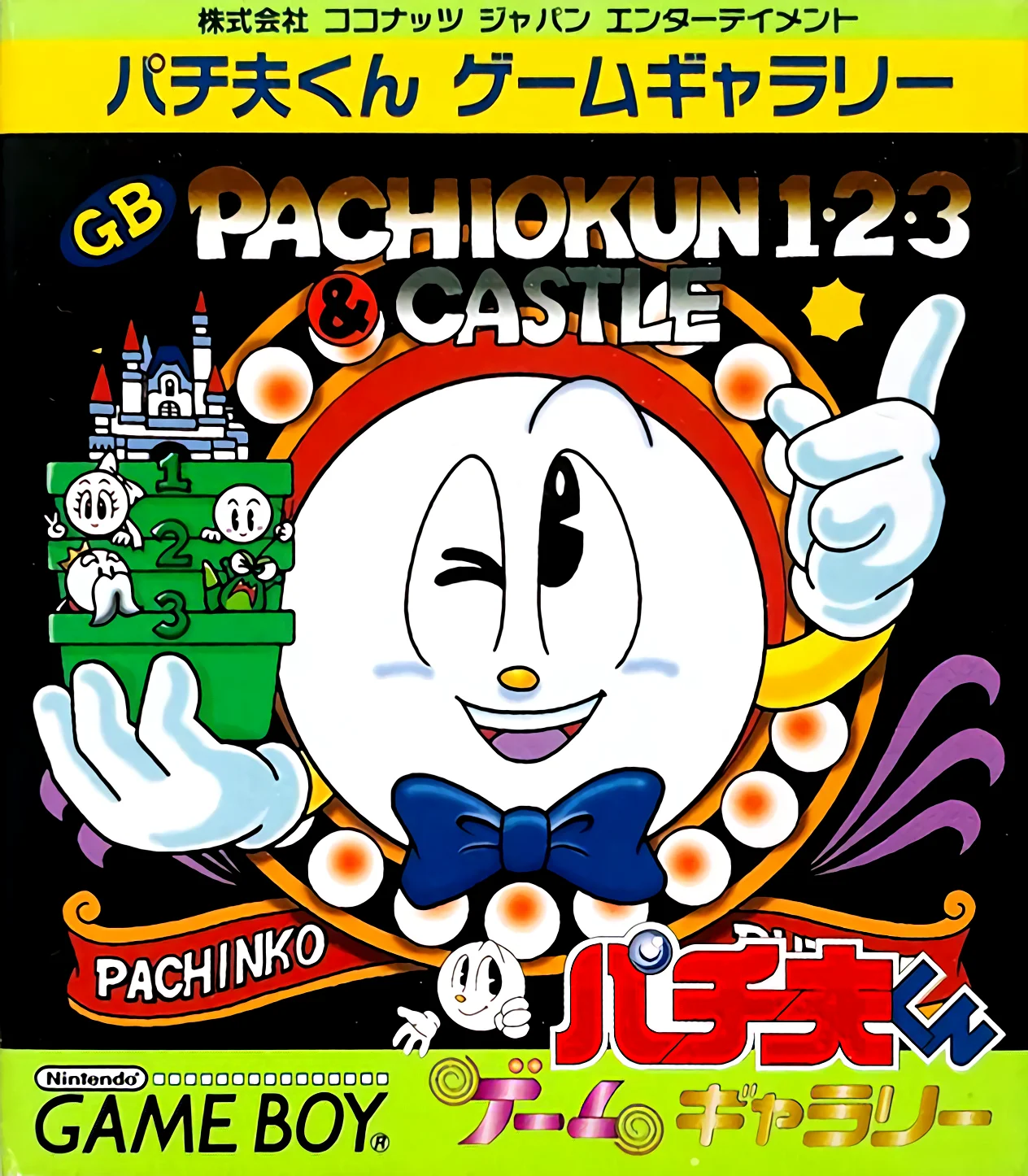 Jaquette de Pachio Kun Game Gallery sur Game Boy